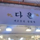 세화레스카페 네이버블로그
