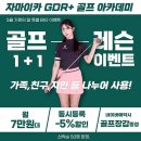 강서골프아카데미 이미지