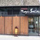 도쿄 사이카보 이미지