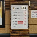 궁전밥상 이미지