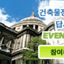 [펌] [뉴스레터 89호] - 飛行看山 旅行記 - 마드리드편 / 다락원(多樂苑)