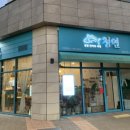 씨유송정점 이미지