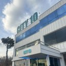 남양주 카페 데이트 [시티10] 남양주데이트하기 ~~