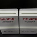 평택당진중앙부두(주) - 평택시 | 평택당진중앙부두(주)