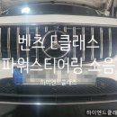 하이엔드클래스수입차정비공장 이미지