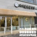 아이들 동물병원 | 전북 전주 안과 동물병원 만성동 아이들동물병원 : 백내장 녹내장 검진 특화