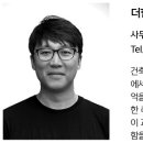 양기란 건축사사무소 이미지