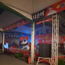 💖버드리💖🌈,경기 광주시 한마음축제==＞(공연-취소) 이미지