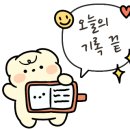 롯데쇼핑(주) 롯데마트 화명점 이미지