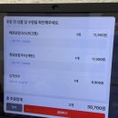 성남대로1416번길 | 복정동 맛집 칼국수 동서울대 맛집 청담닭칼국수 추천 리뷰