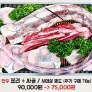 효성축산 이미지