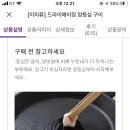 양고기징기스칸
