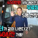 우천지게차