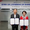 의정부교육지원청 이미지