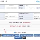 주식회사 와우애드 | 5월 종합소득세 신고 :: 잊지 말고 모두채움 정기 신고 방법 및 후기 +애드포스트 수익
