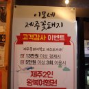 5겹생고기 이미지