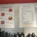 정릉맛집 신선한 고기만 나오는 정육식당 사을한리푸줏간에서 저녁먹기