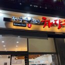 동탄산단8길 이미지