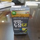 선물출구 이미지