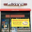 미소야검단