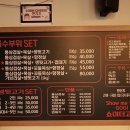 쇼미드고기