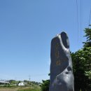 홍동면 상하중마을회관 | 홍동면 금평리 상하중마을 - 마을의 유래와 역사