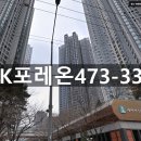 우리래미안공인중개사사무소 이미지