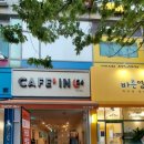 카페인24 석수역점