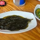 금강산흑염소전문점 이미지