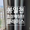 능안로 이미지