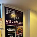 용소빌딩 이미지