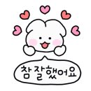 주례초등학교 네이버블로그