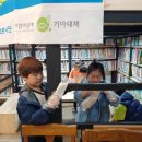 샤론지역아동센터 이미지