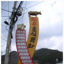 계룡한우숯불구이 이미지