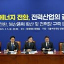 선에너지 이미지