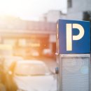 김광석길 공영주차장 이미지