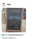 먹자한식부페 - 남양주시 | 수원 광교 점심 맛집, 오월애 한식뷔페에서 즐긴 가성비 좋은 한식뷔페 내돈내산 후기