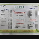 전진식당