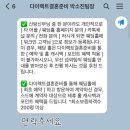 (주)다이렉트투어 이미지