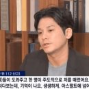 경찰간부, 버닝썬 수사 의지 있나 &#34;몇십 억 버는데 마약 유통했겠나&#34; 두둔 이미지