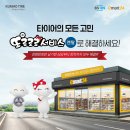 이마트24편의점 이미지