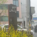 학사길 이미지