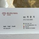 BijouNail