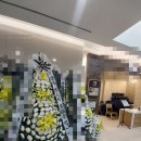 근조화환꽃배달관엽식물 | 김제 새만금장례식장 근조 조의 화환 설치 야간상담도 가능한 꽃배달