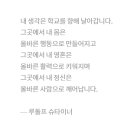 대안교육기관 서울정릉발도로프학교 이미지