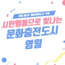 영월교육도서관 이미지