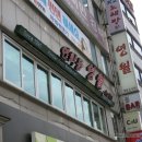 연희동 영월 이미지