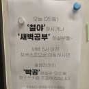 리마인드스터디카페 이미지