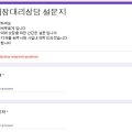 현세무회계컨설팅