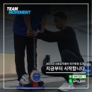 경기소방학원